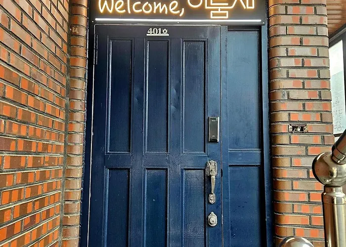신규 가산디지털단지역1호선 7호선 2분 공항리무진 홍대 성수 명동 종로30분 고척돔 Villa *